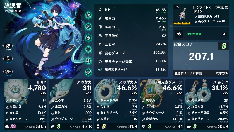 出品画像