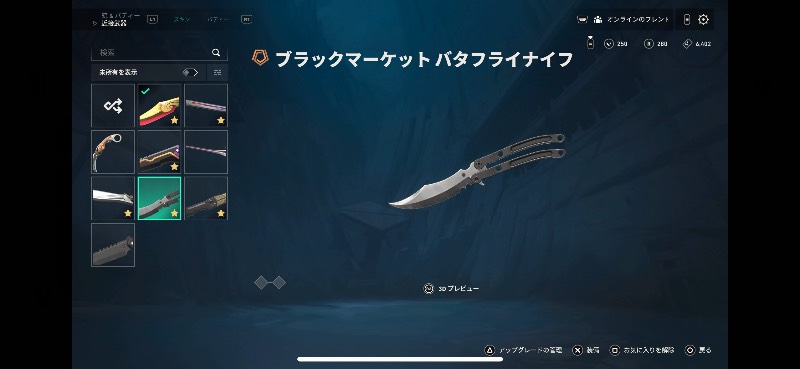 出品画像