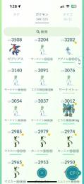 TL44 伝説52体  お手ごろ引退垢