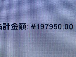 🍀引退垢・課金額190000↑・スキン多🍀