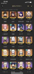 原神、崩壊スターレイル引退垢