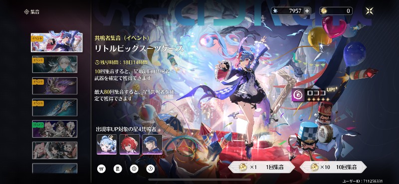 出品画像