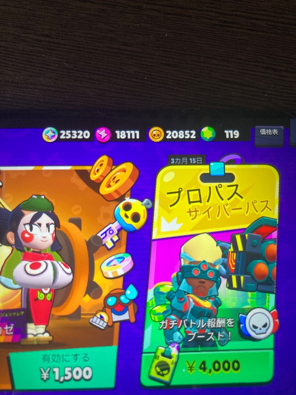 出品画像