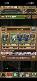 最終価格!! 即対応 引退アカウント ランク1100〜