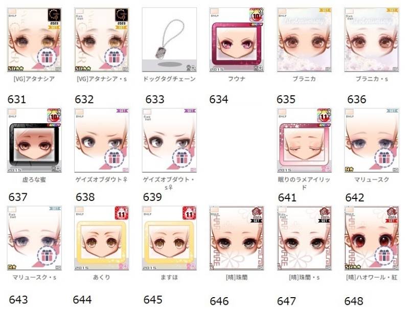 出品画像