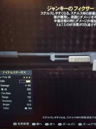 ＰＳ４　ジャンキー　爆発　フィクサー　ＡＰ消費