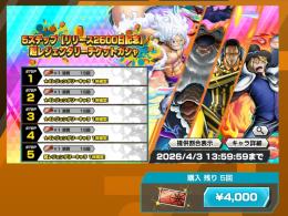 課金だいこう❤️‍🔥両機種対応‼️
