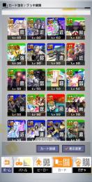 ロックマンFate3凸 桜恒常4凸 コラボキャラ多数強垢