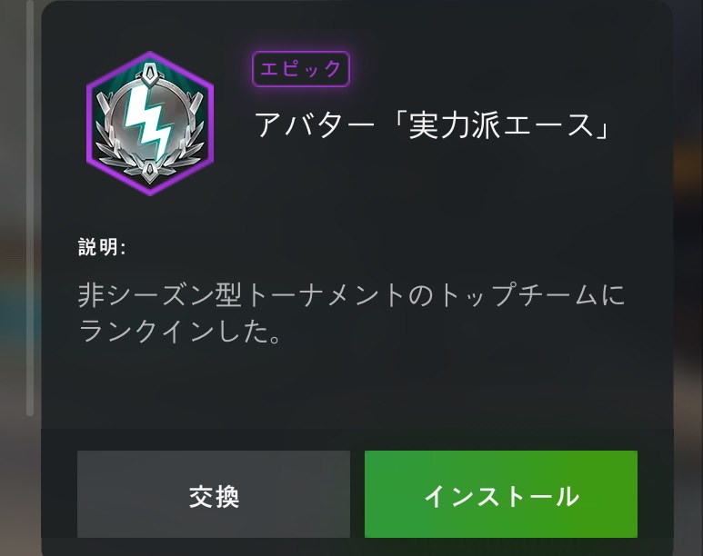 出品画像
