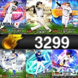 ‼️破格‼️侍大谷翔平 🎉エナジー約3200🎉スピ100000㊗️KONAMI未連携No612