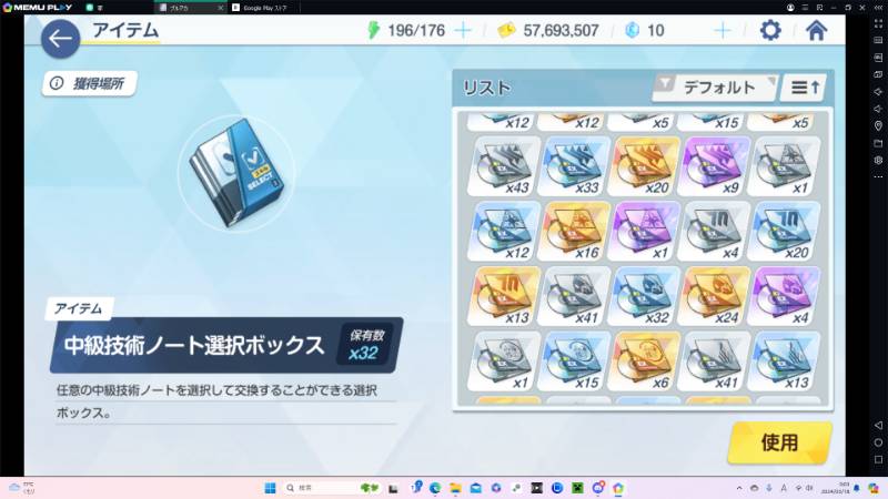 出品画像