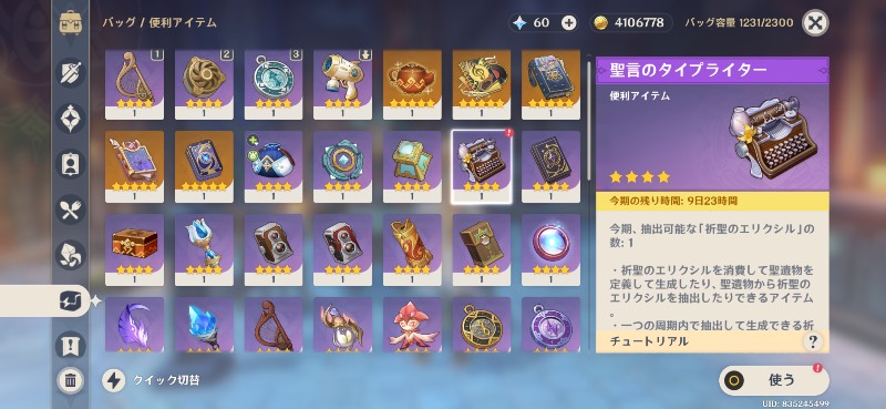出品画像