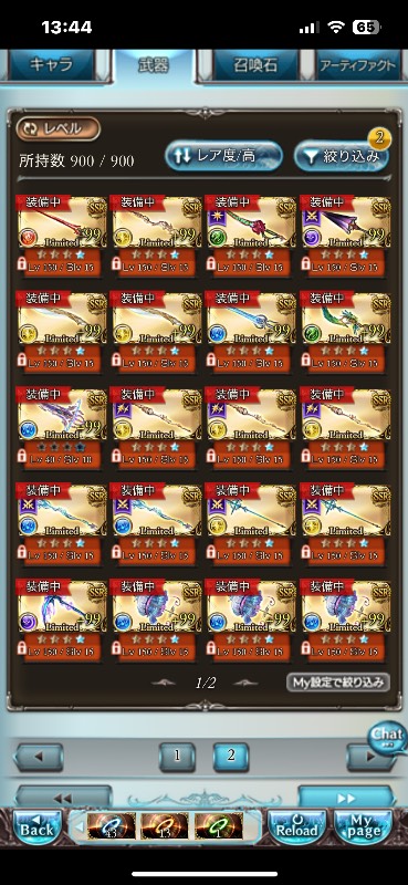 出品画像
