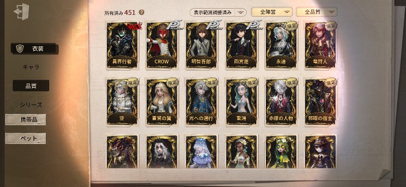 出品画像