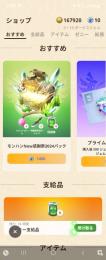 サブ垢。