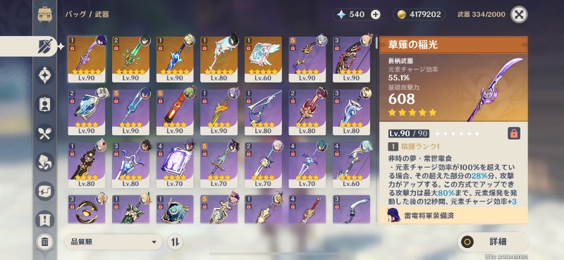 出品画像