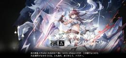 アークナイツ 引退 キリン エクシア シージ サリア