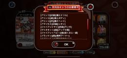アプリを消すため譲ります
