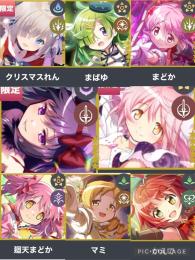 🌸悪魔ほむら+アルまど石垢🌸石24.8万↑ 悪魔ほむら+廻天まどか+アルまど　その他