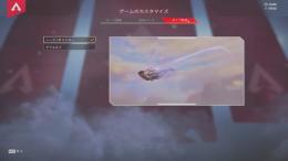 pc版　apex引退垢　シーズン8マスター　スパレジェ2種