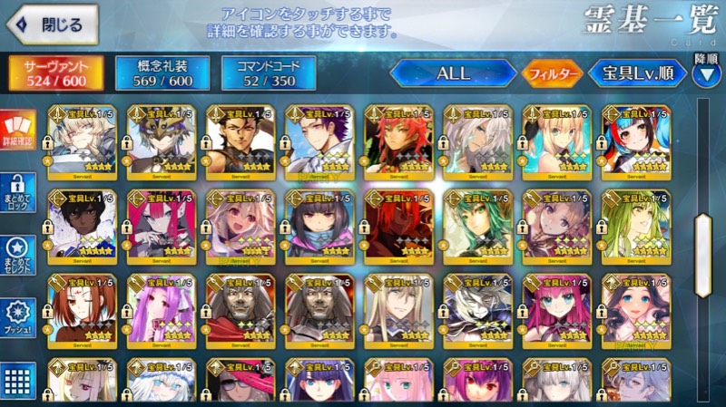 マスターランク 140 Fgo ゲームクラブ
