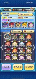 お値下げしました！ワイポイント100万✨超課金垢！
