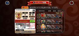 『最終値下げ』引退垢　ルビー15000 厳選