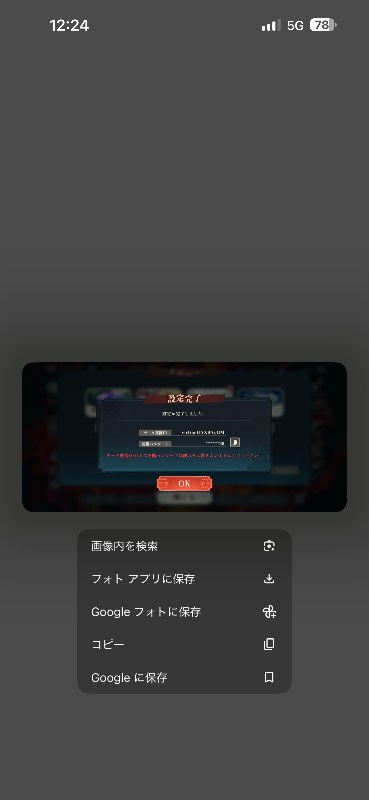 出品画像