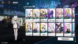 リセマラ後、ログイン垢