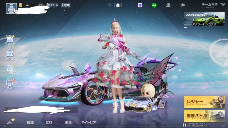 荒野行動 機種変更時のアカウントデータ移行 引き継ぎ方法 共有 連携 を徹底解説 アカログ