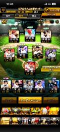 極36体‼️