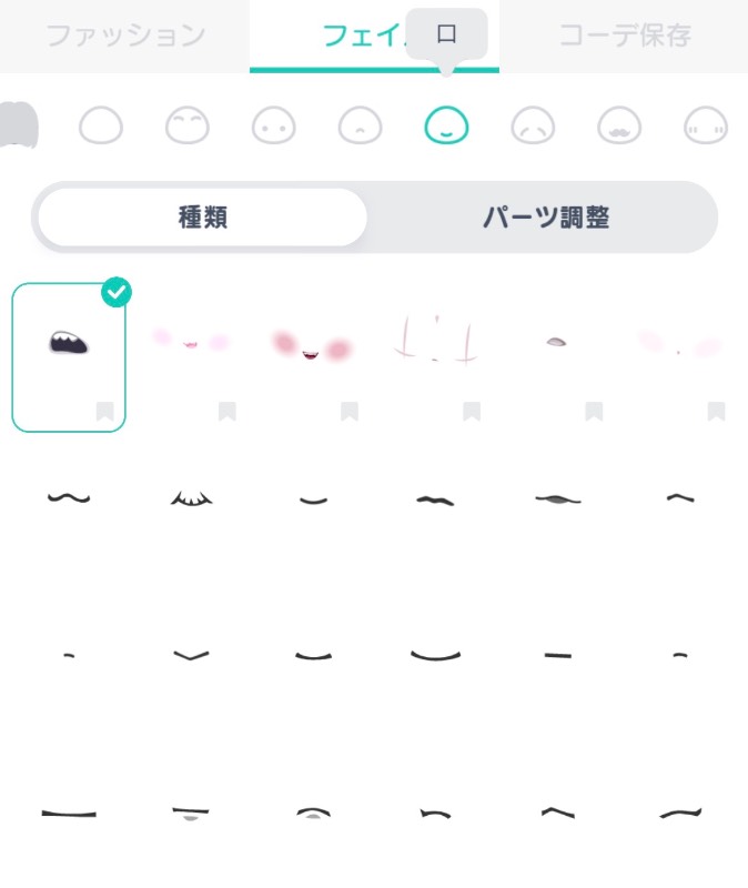 出品画像