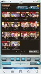 引退アカウント