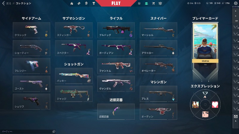 出品画像