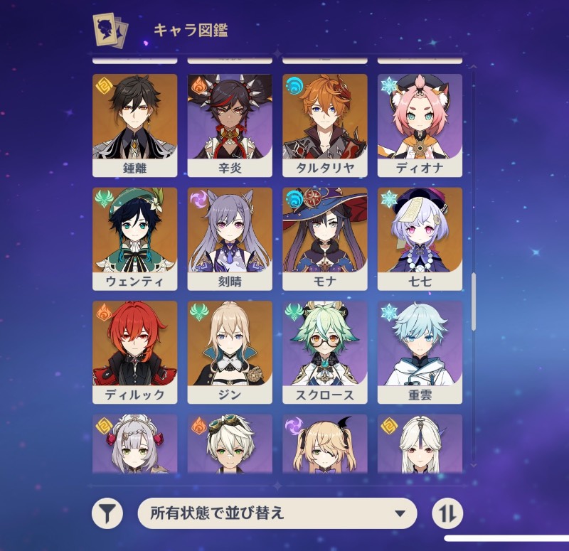 出品画像