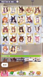 誕生日未設定　自前の青9因子あり　