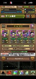【ランク1154】パズドラ引退垢【闇キャラ多数】