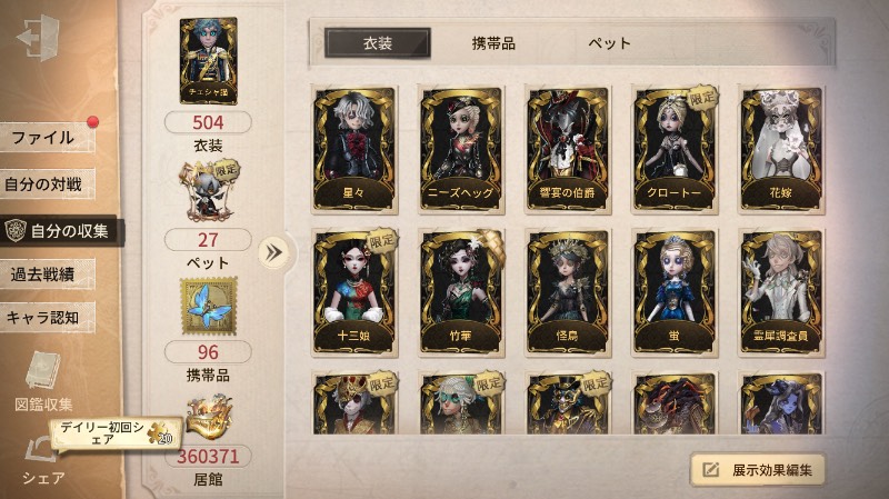 出品画像