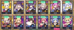 9/1ルクスノヴァ含む5キャラ追加　SSR24 7章ベリハクリア済み