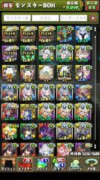 パズドラ 引退垢 フェス限、コラボ多数所持