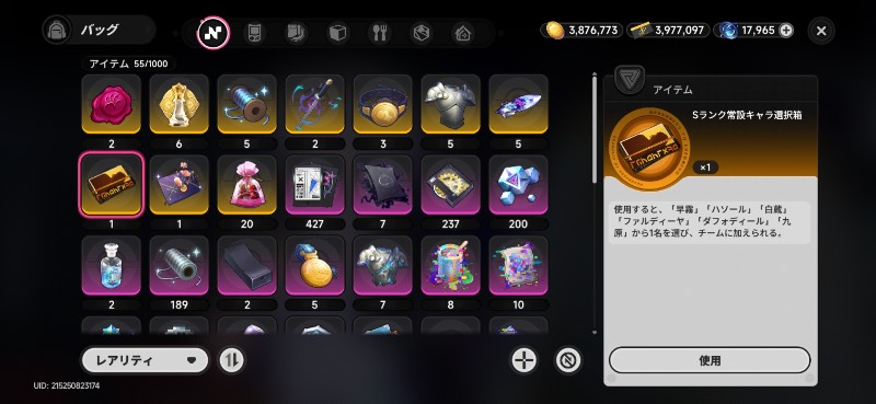出品画像
