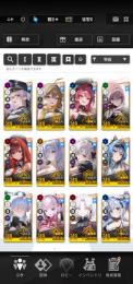 160壁突破済！新シンデ石10万石！