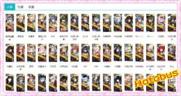 【アークナイツ】初期垢　激安 人気キャラ1体～毎日更新 即時対応