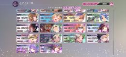 リリース初期からプレイしているアカウントです。