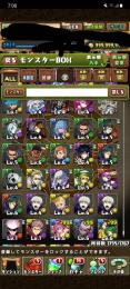 期間限定大特価！総課金額100万超！ 廃課金高ランクアカウント 販売