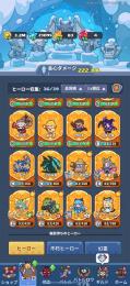 破格！ネコ17 アレス、かぐや所持！