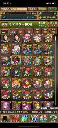 引退垢 コラボキャラ多数 魔法石 360以上