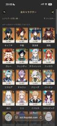 新キャラサンドローネ、ローエン、コロンビーナ、リンネア、ドゥリン
