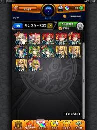 マサムネとヤクモありキリンジ艦隊組めます！！