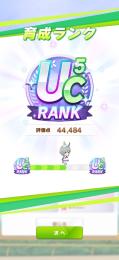ウマ娘育成代行募集中！【最安値】実績160⤴︎